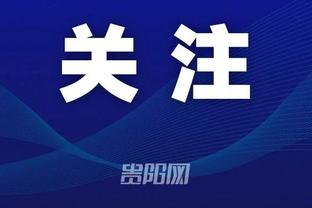 开云app体育官网下载安装截图2